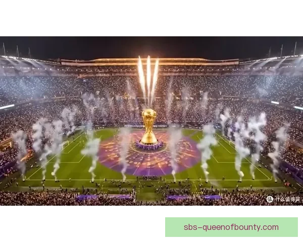 2026世界杯开幕式定于墨西哥城阿兹特克体育场盛大举行